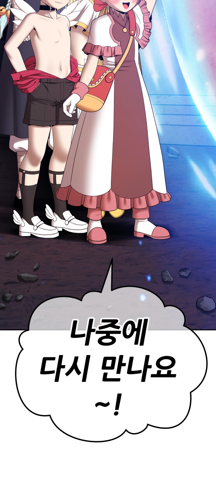 88 페이지