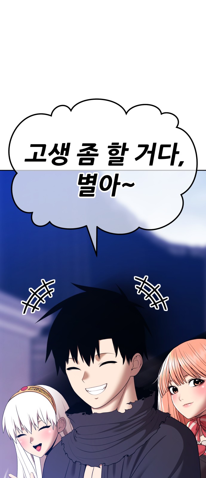 89 페이지