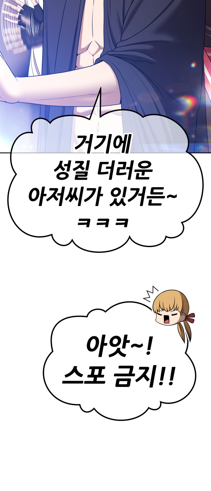 90 페이지