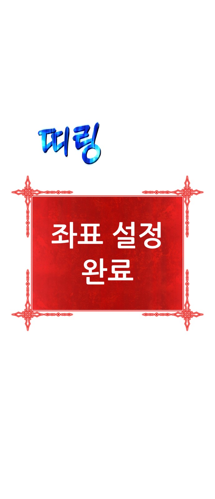 91 페이지