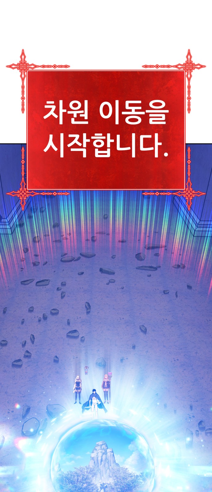 92 페이지