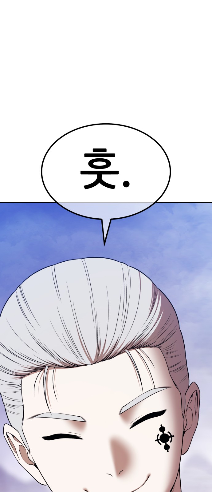 101 페이지