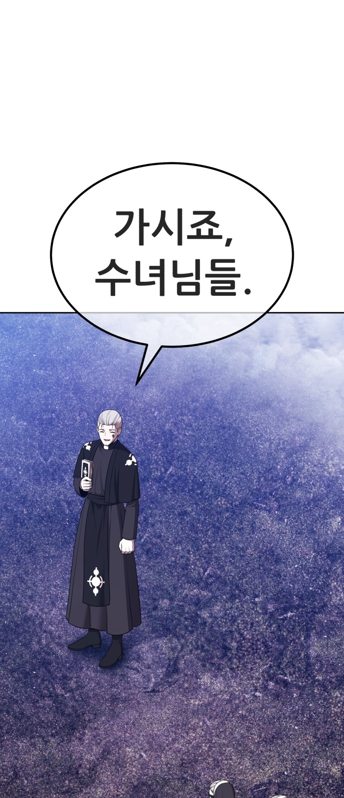 106 페이지