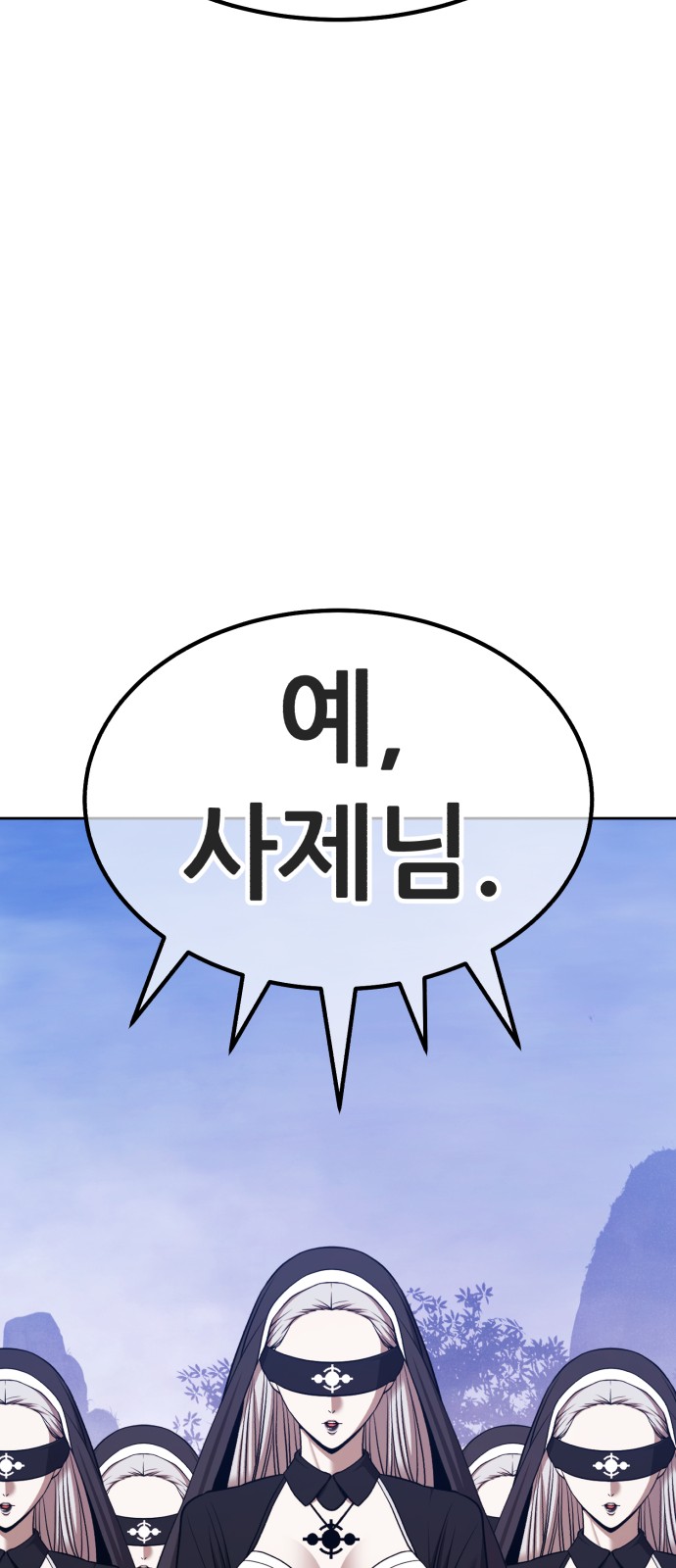 109 페이지