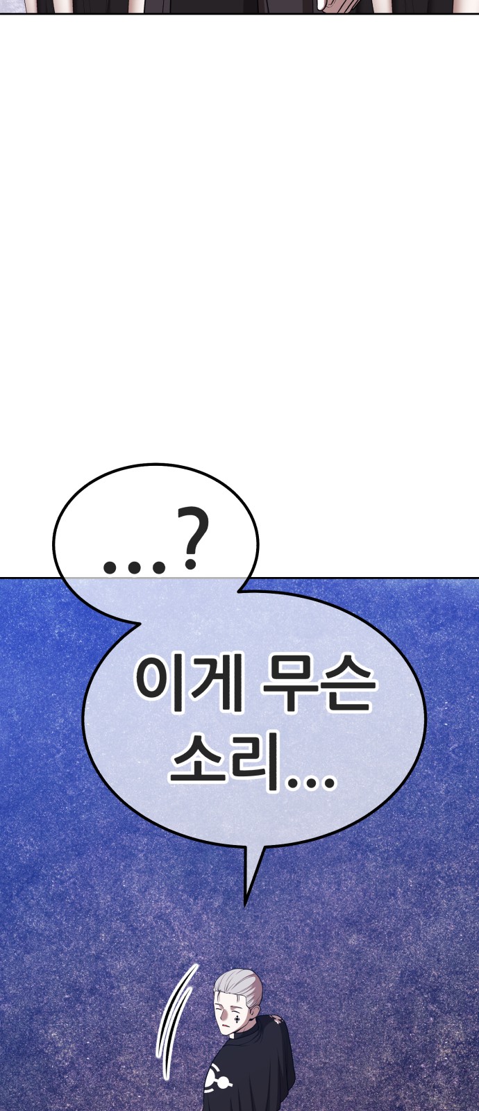 112 페이지