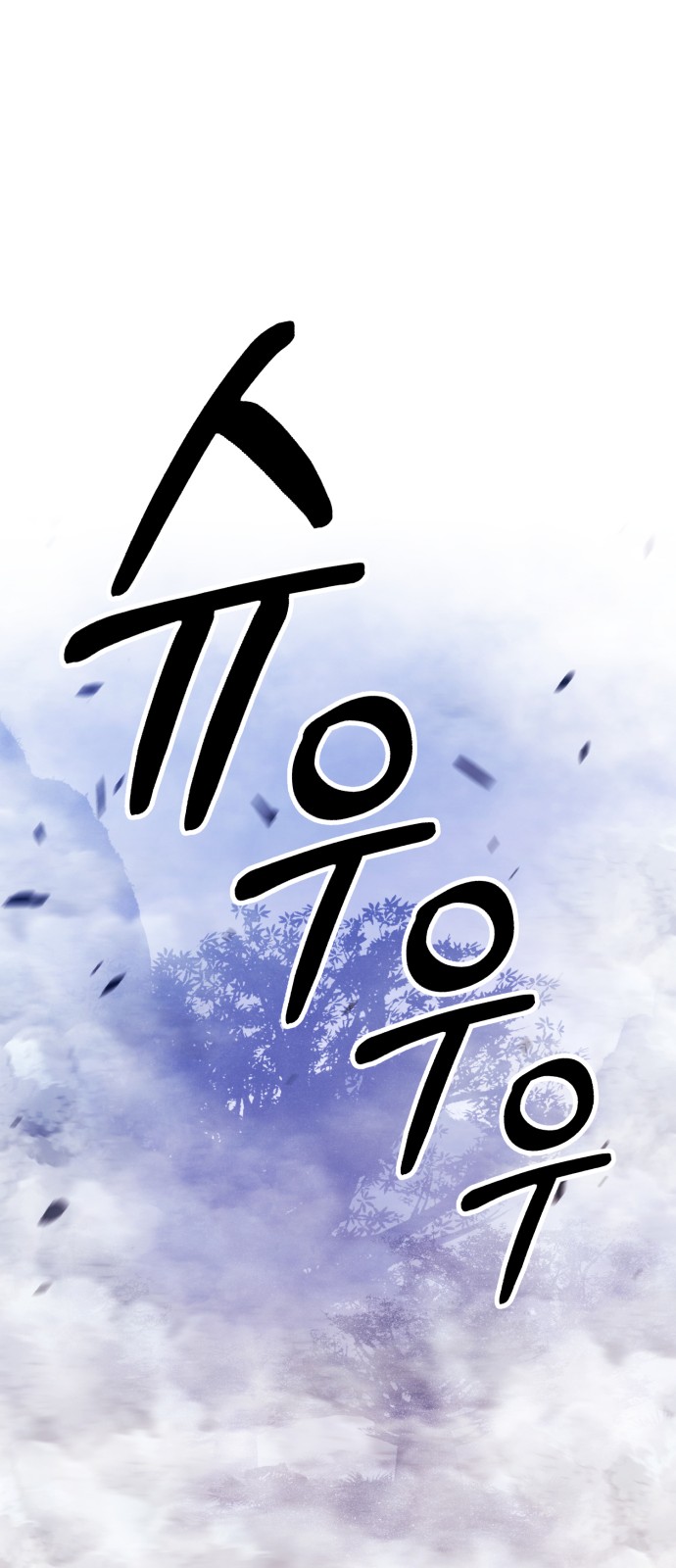 139 페이지