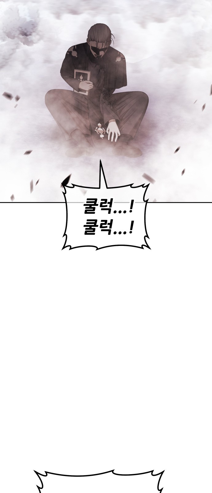 140 페이지