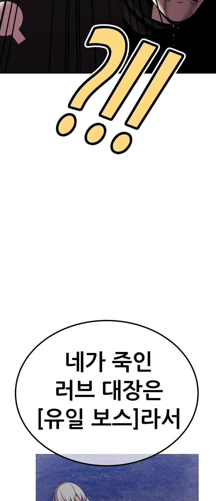 144 페이지