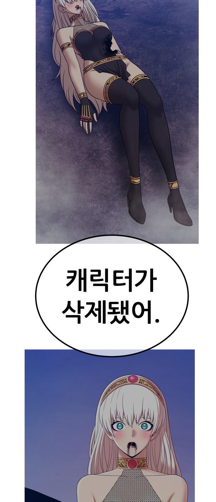 145 페이지