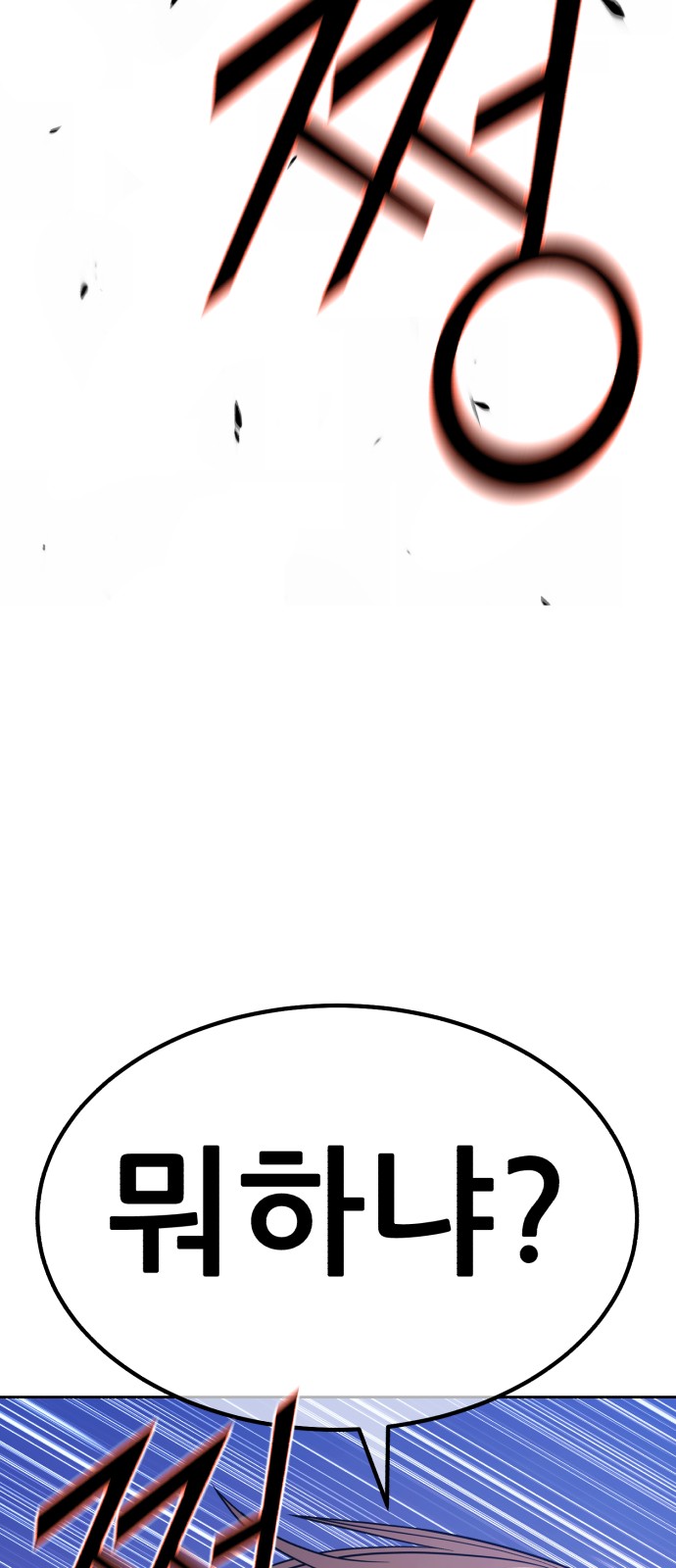 159 페이지
