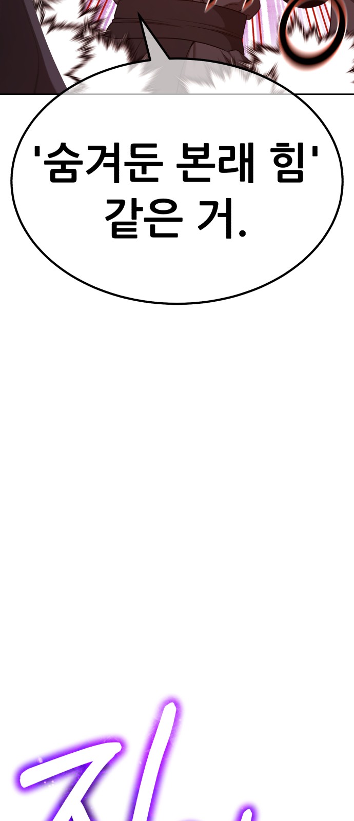 163 페이지