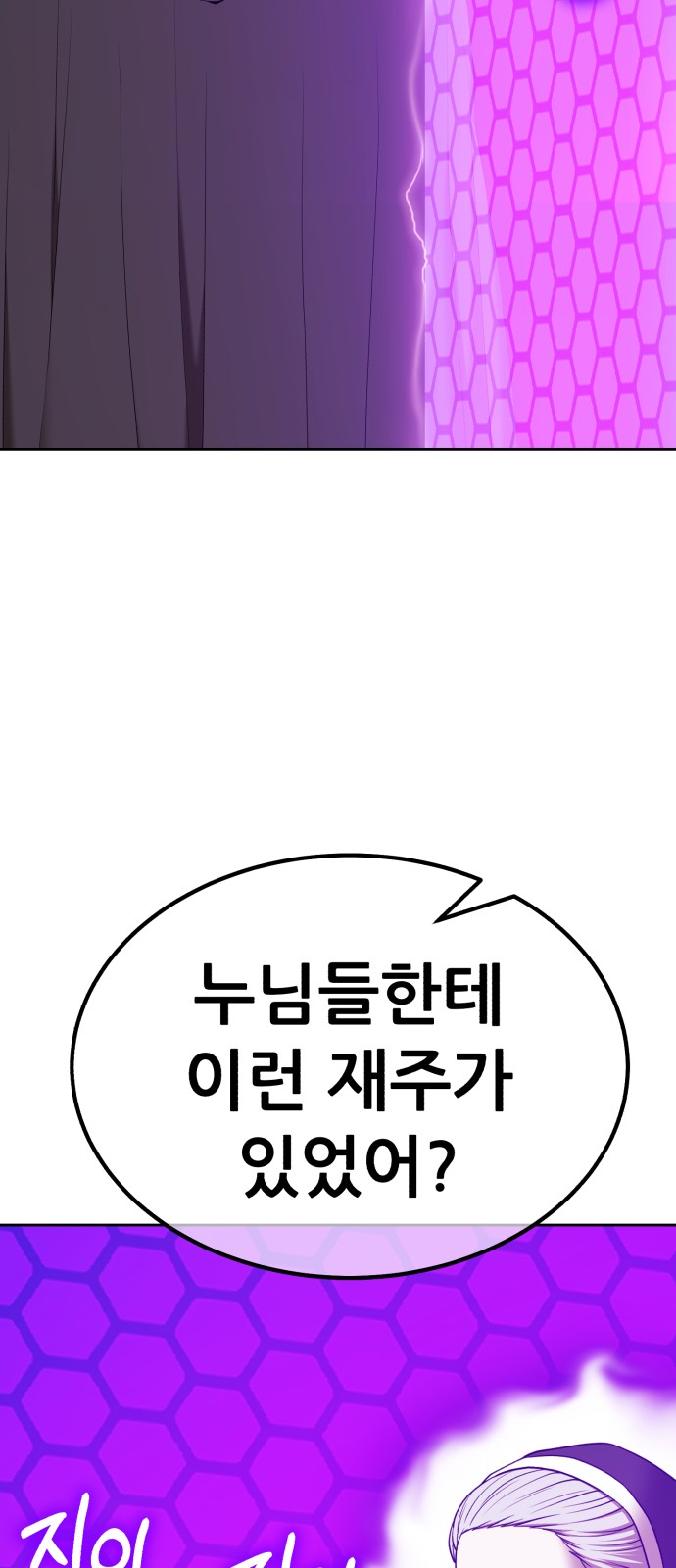 170 페이지