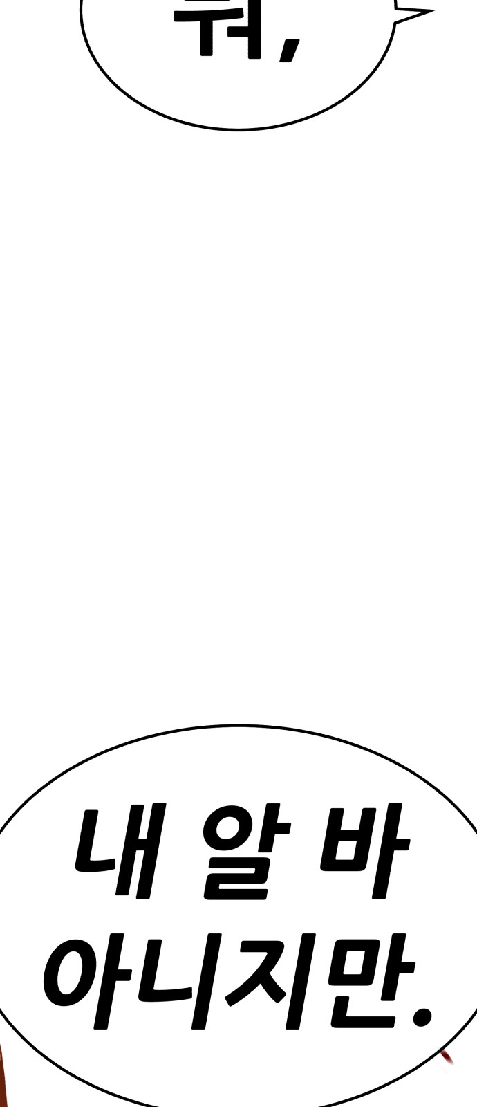 174 페이지