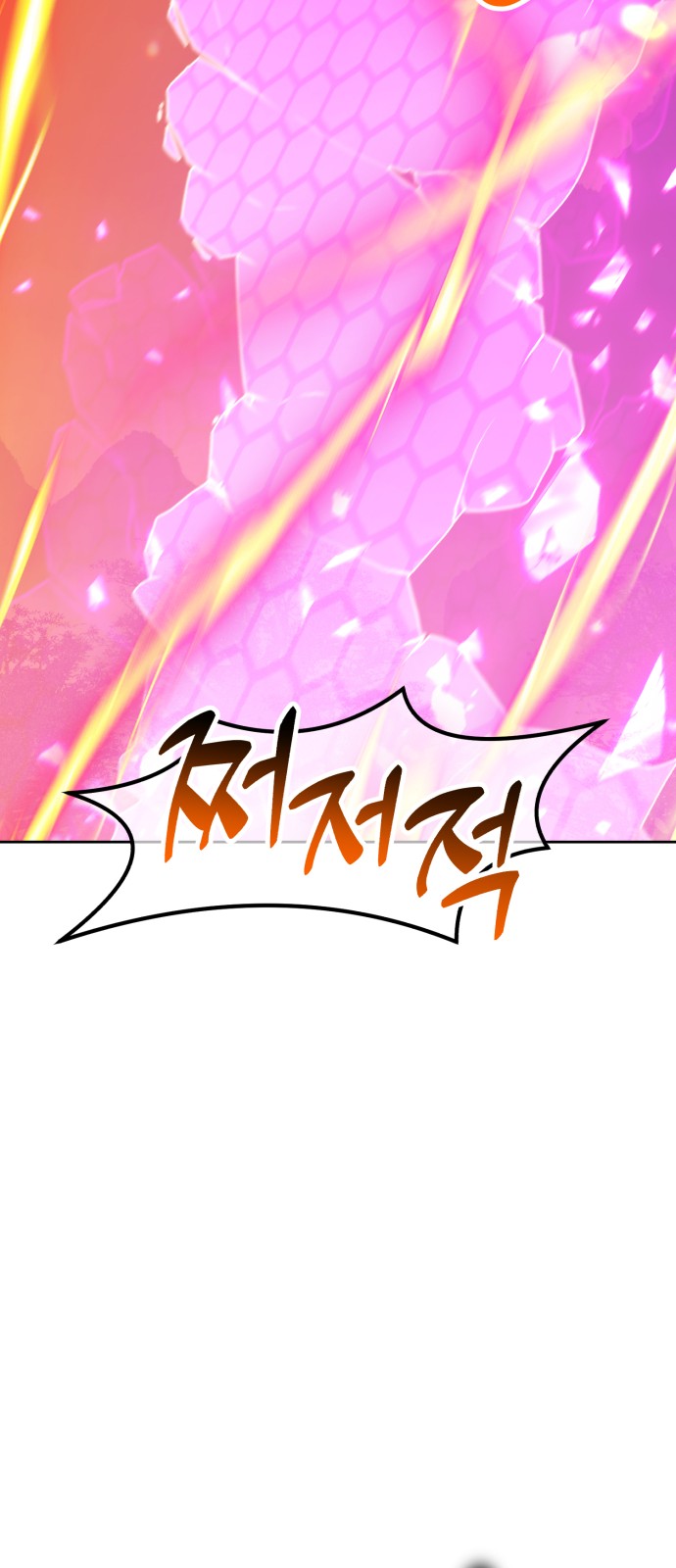 182 페이지