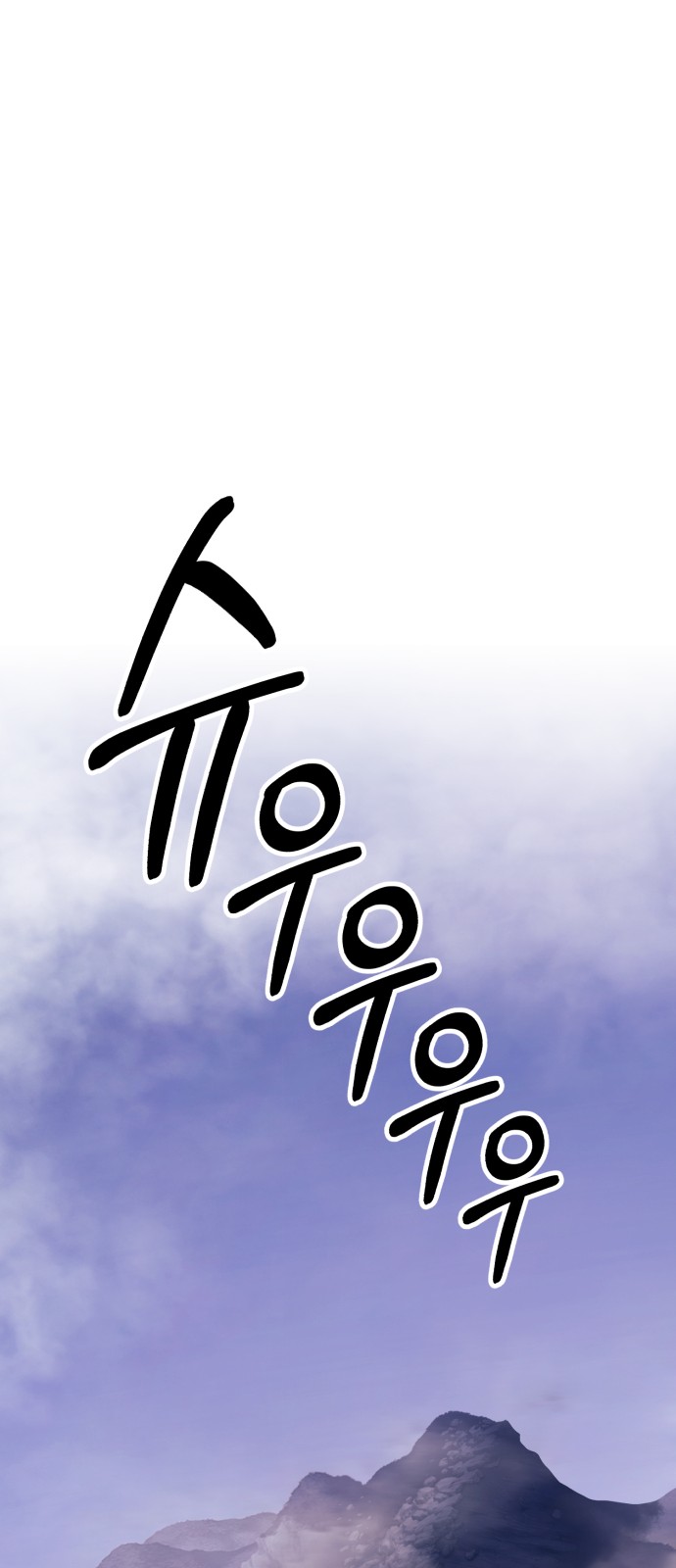 190 페이지