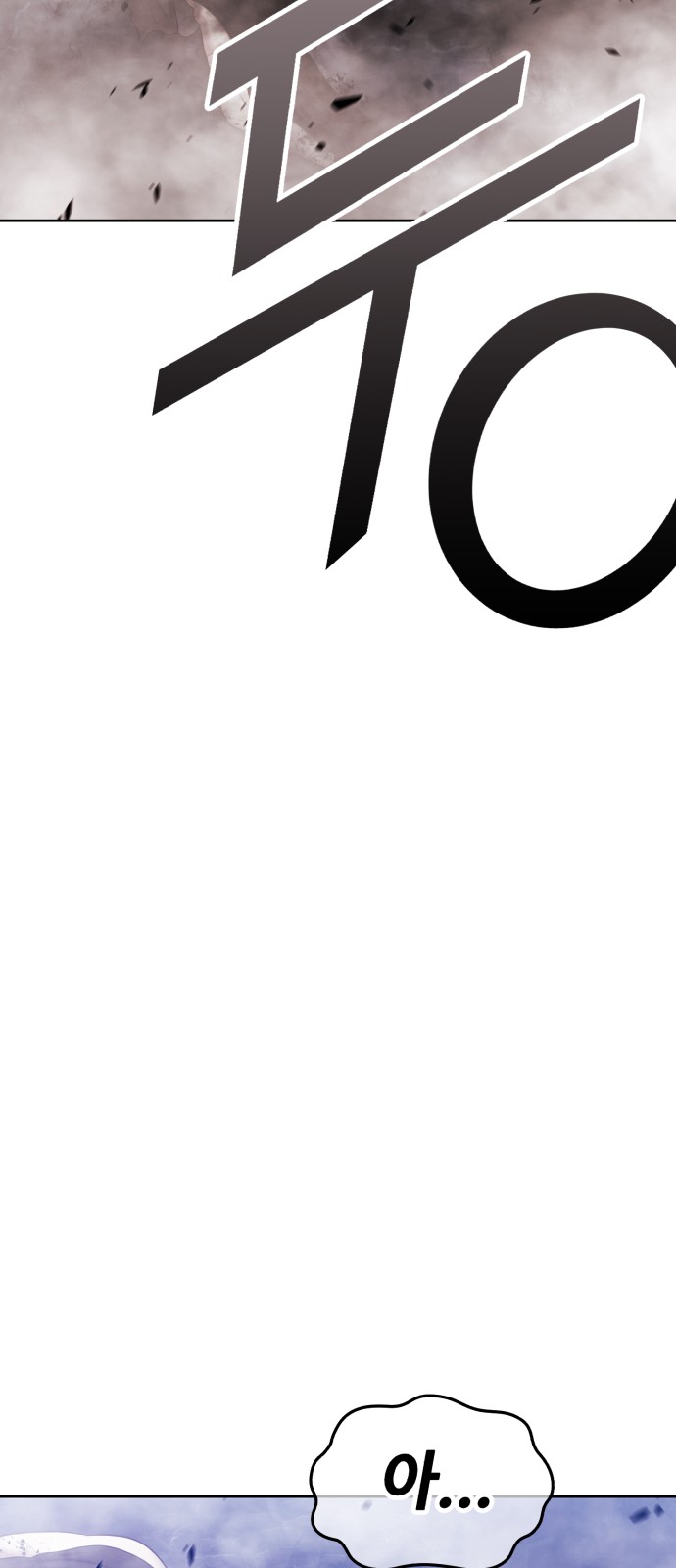 196 페이지