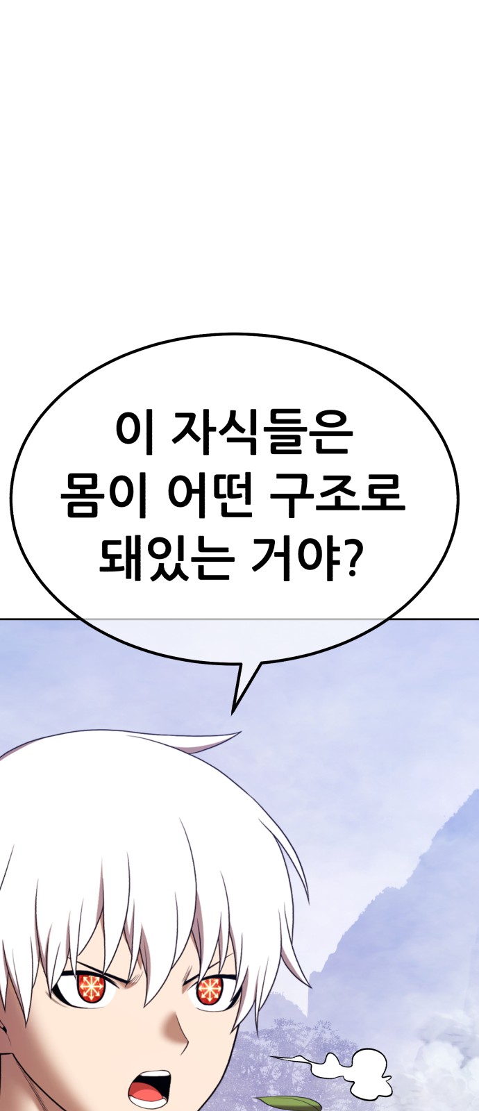 199 페이지