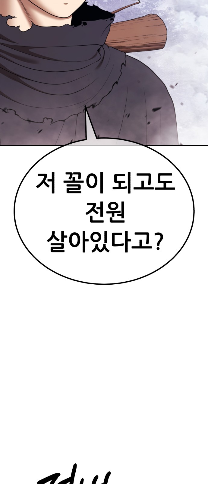 200 페이지