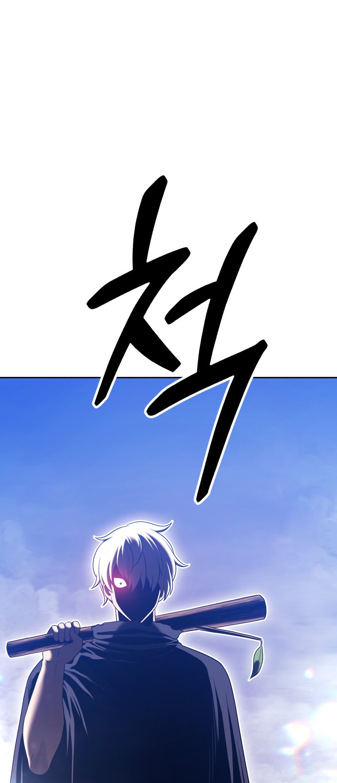 202 페이지