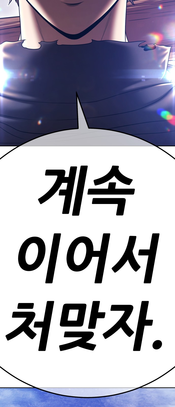 205 페이지