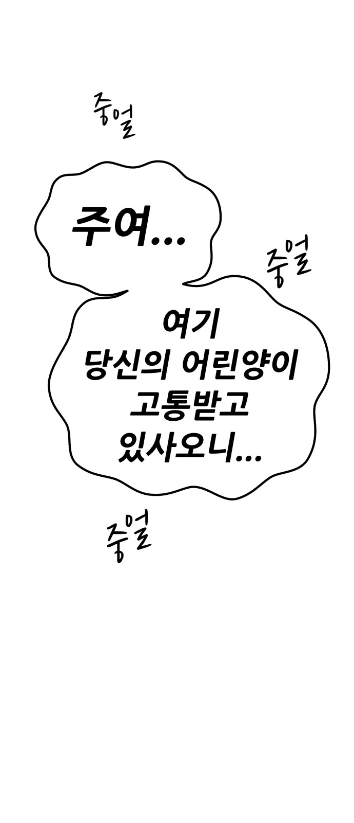 210 페이지