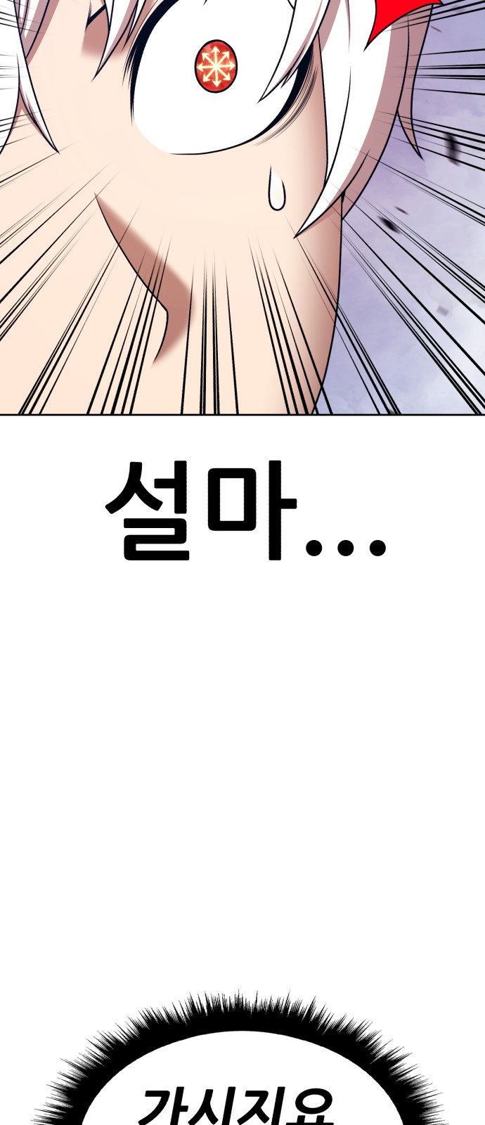 231 페이지