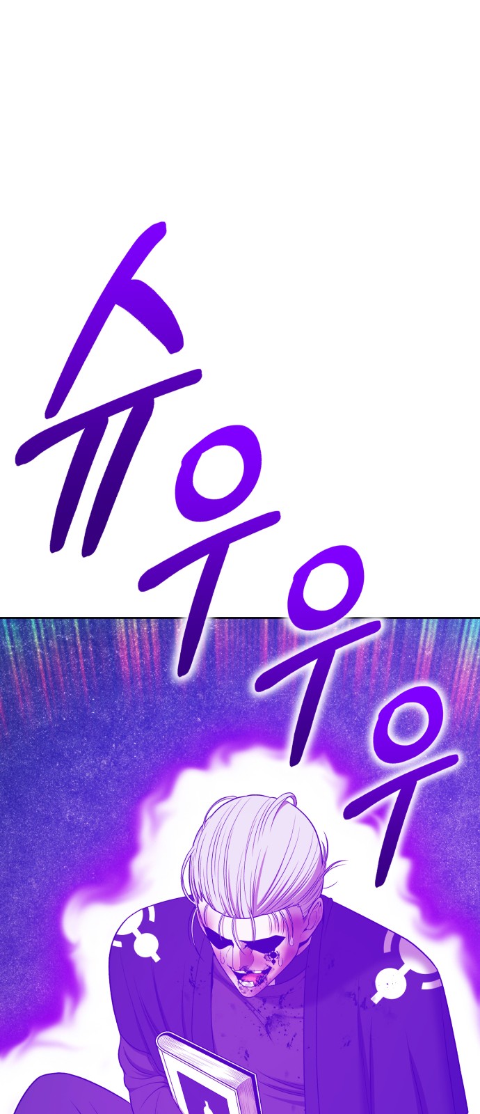 241 페이지