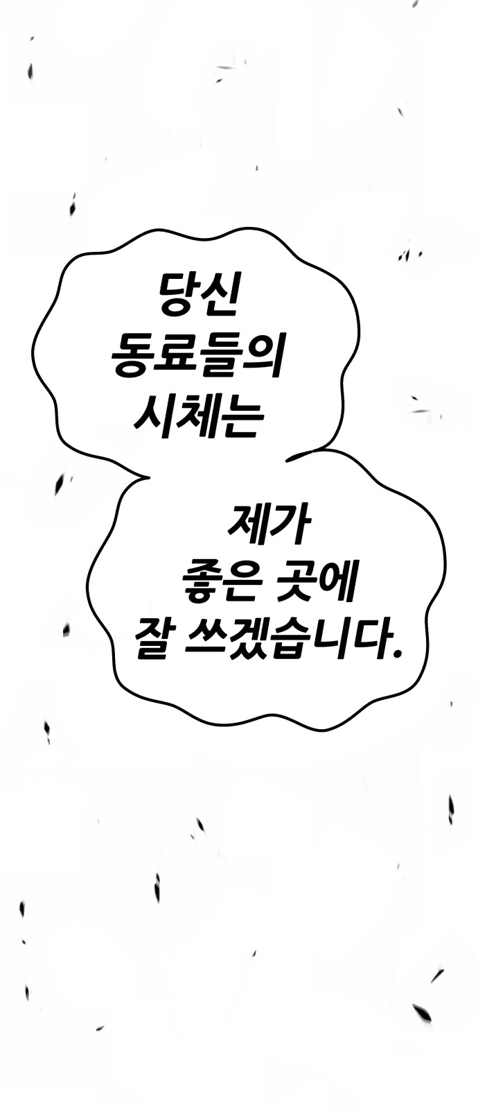 246 페이지