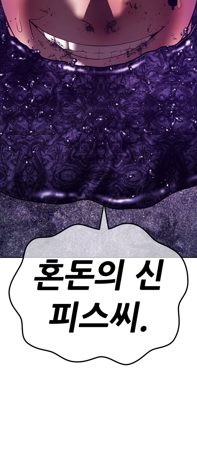 248 페이지