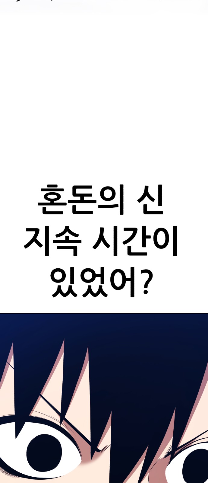 258 페이지