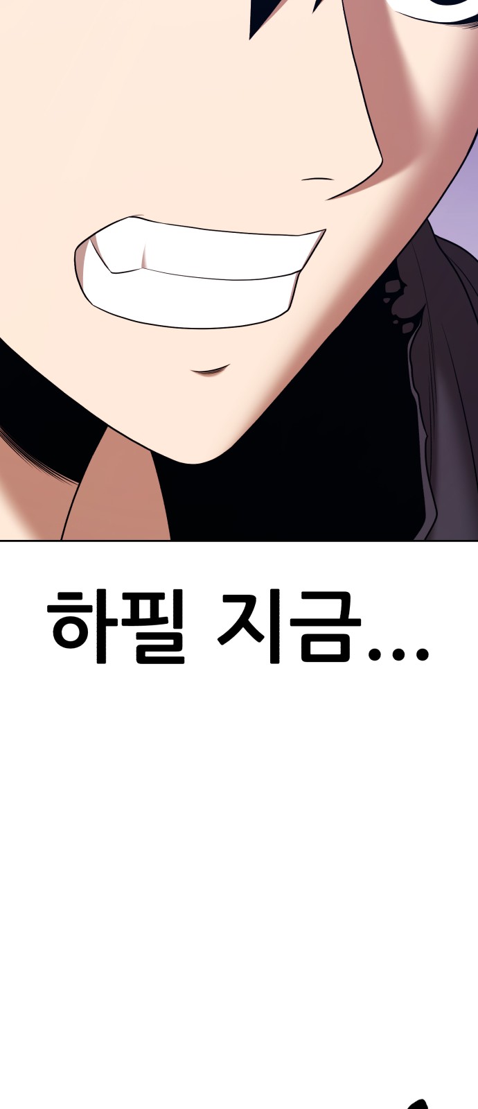259 페이지
