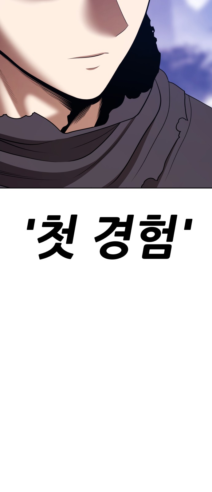 266 페이지