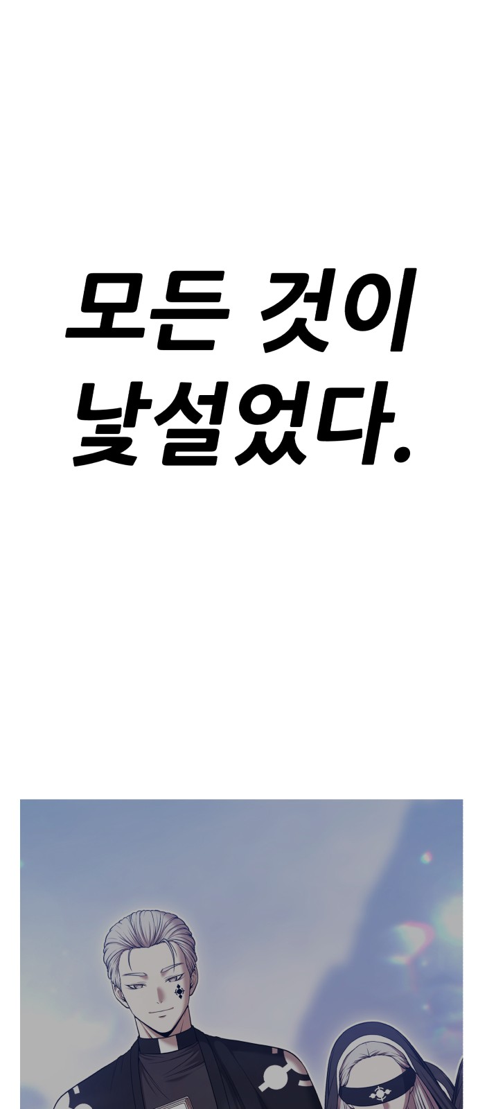 267 페이지