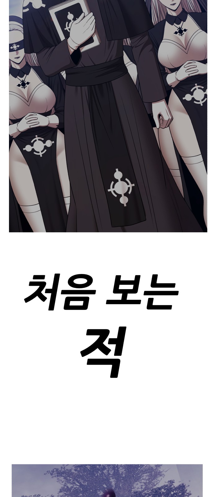 268 페이지
