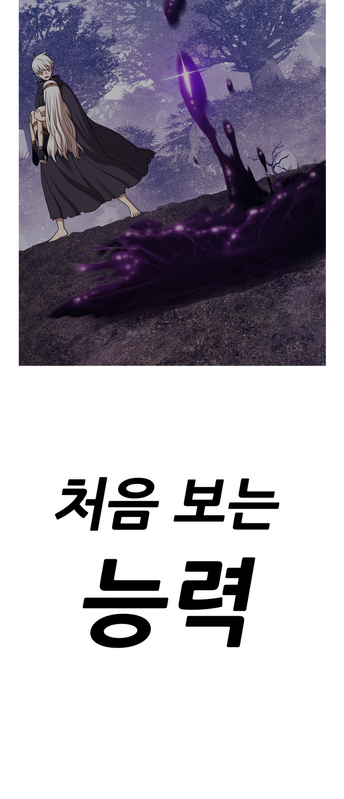 269 페이지