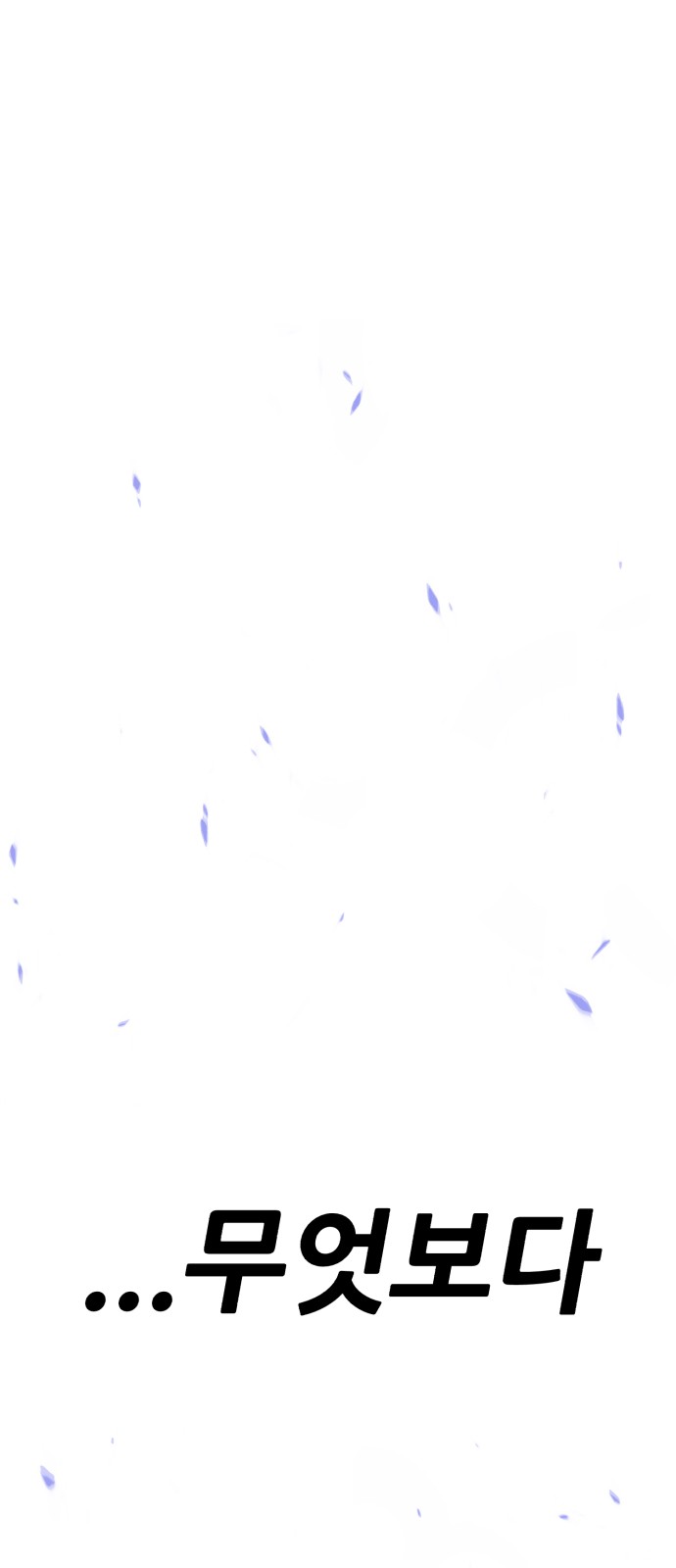 270 페이지