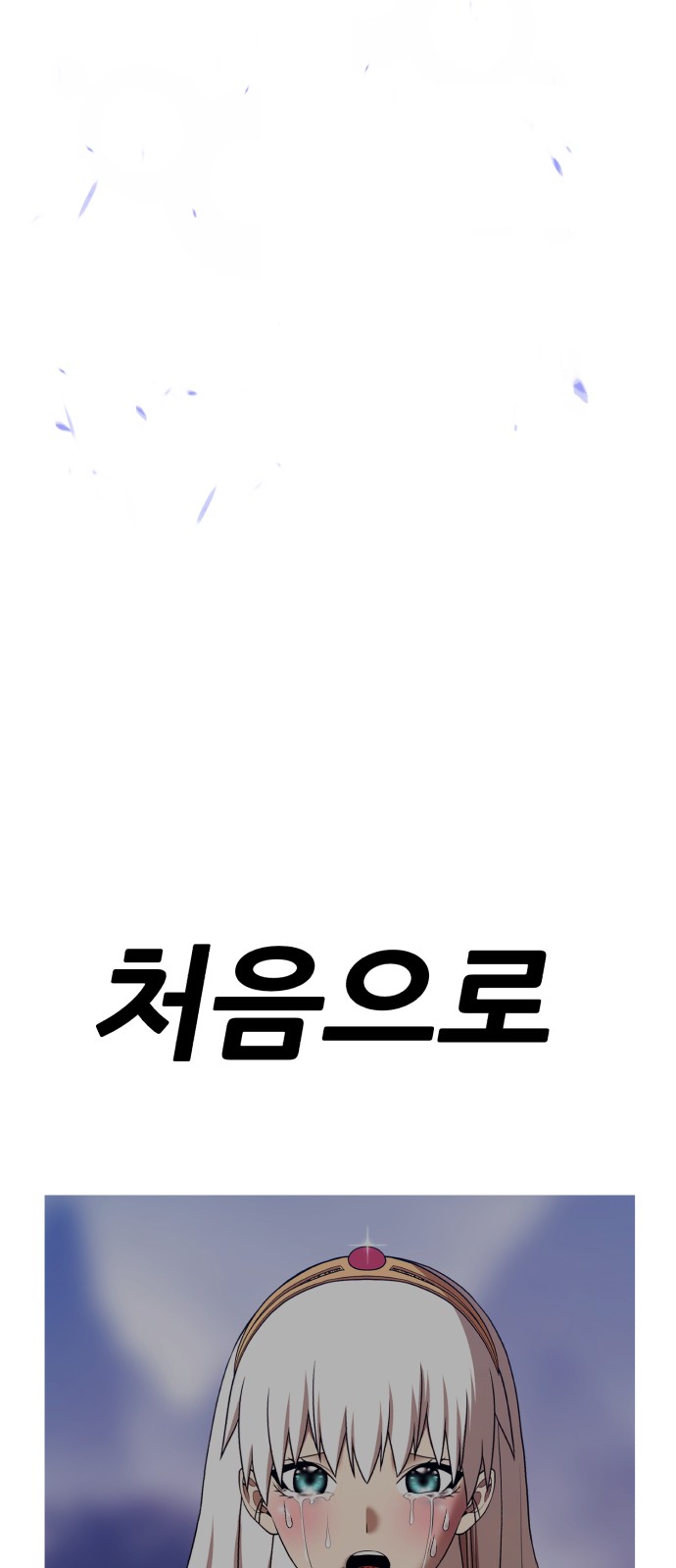 271 페이지