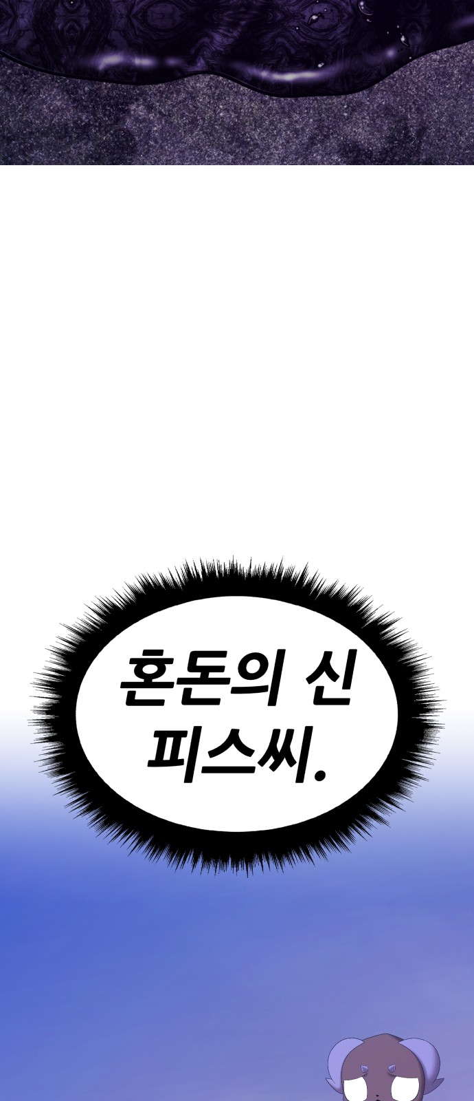 280 페이지