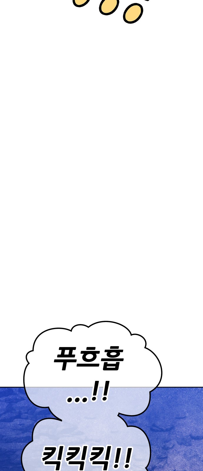 290 페이지