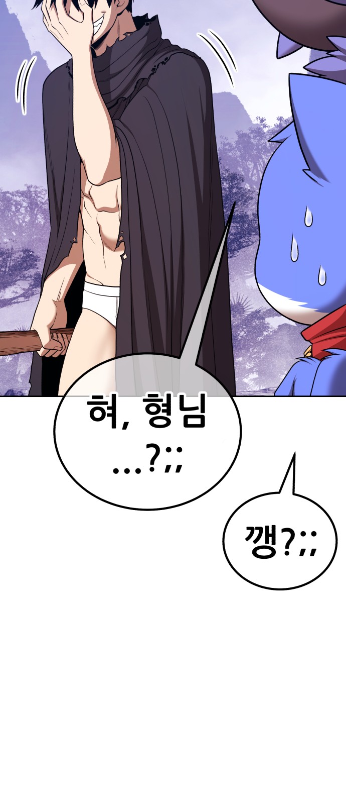293 페이지