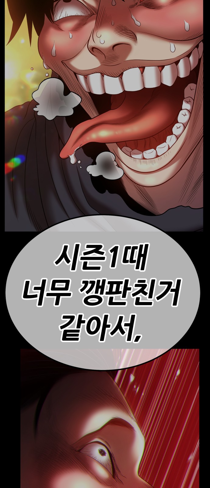 296 페이지