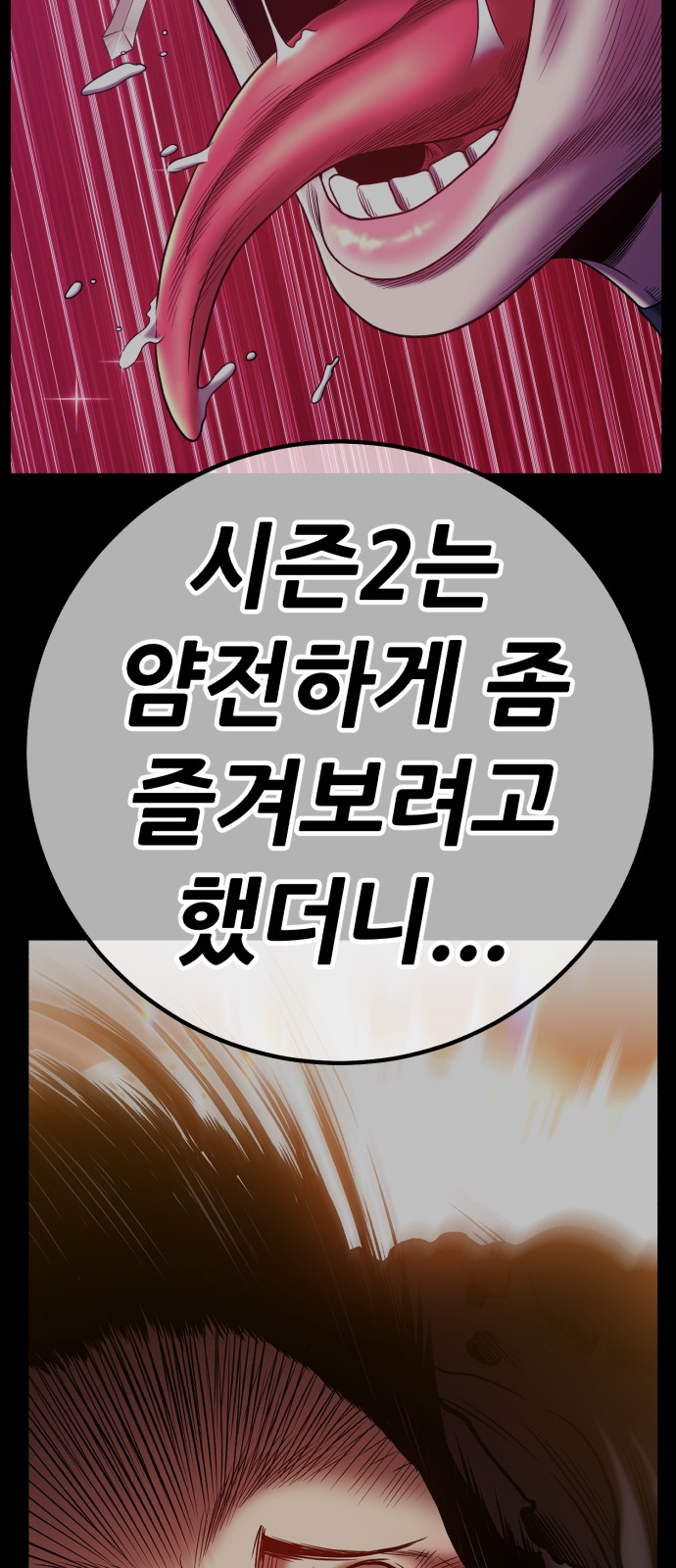 298 페이지