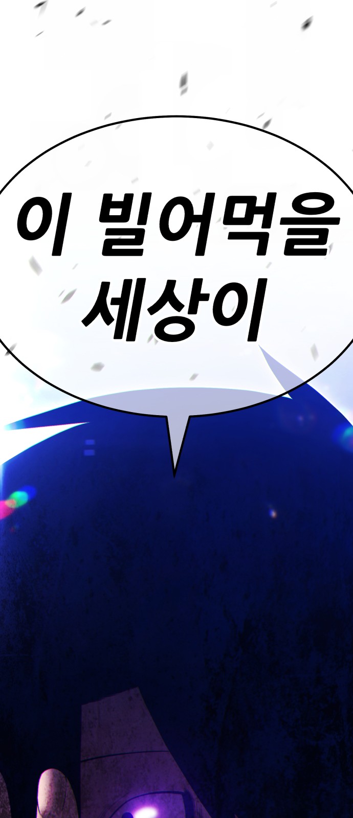 300 페이지