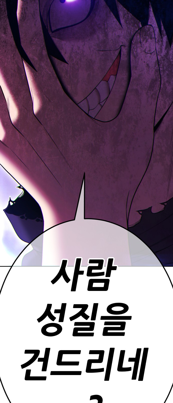 301 페이지