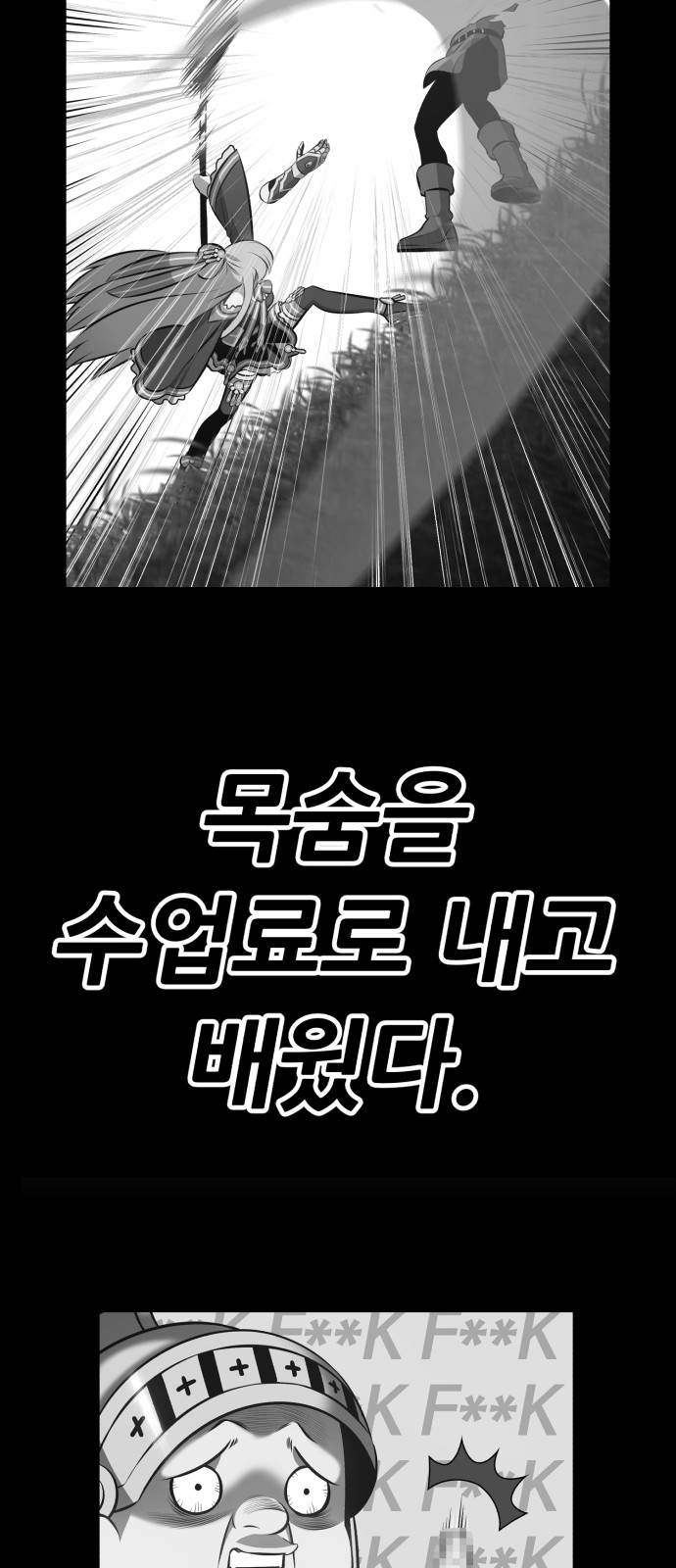 304 페이지