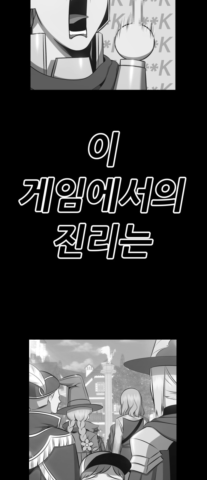 305 페이지