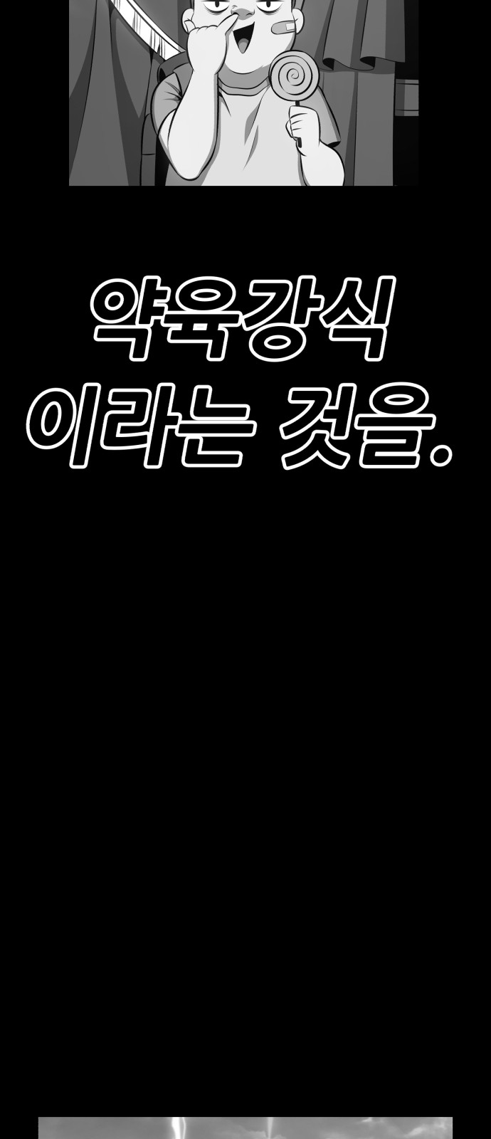 306 페이지