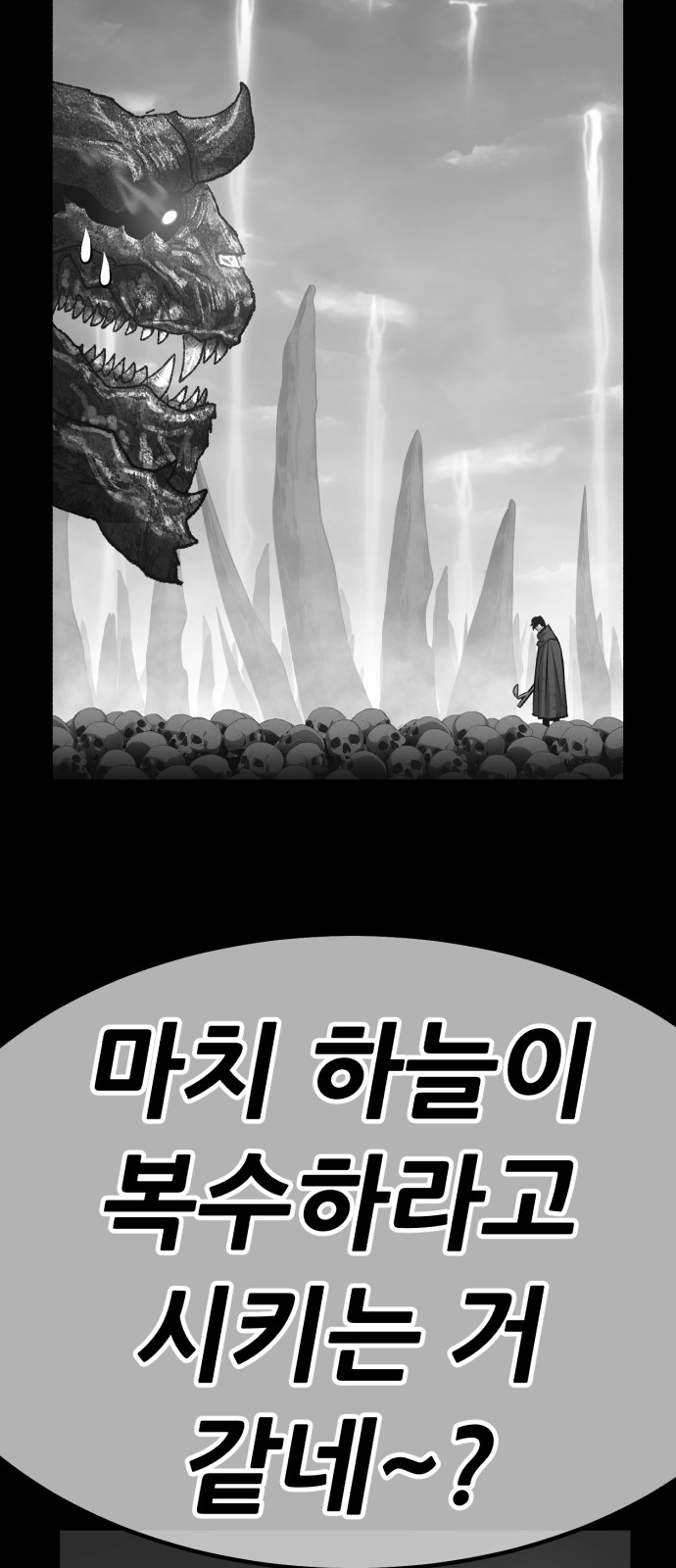 307 페이지