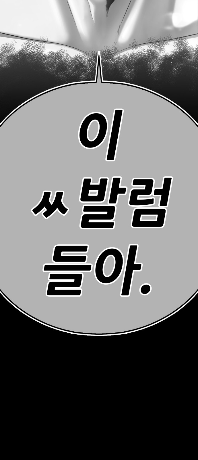 310 페이지