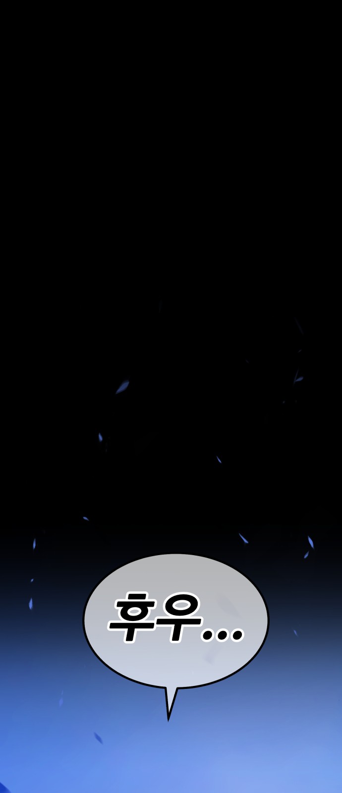 311 페이지